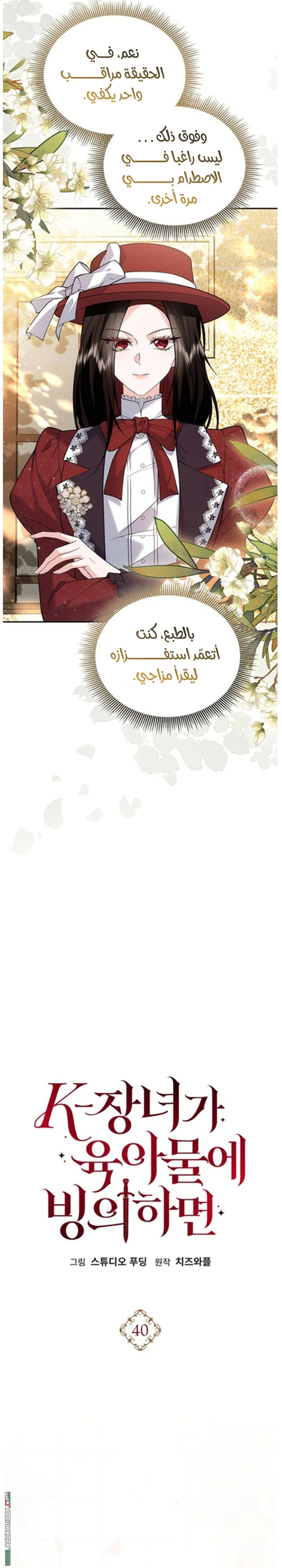 الصفحة 21