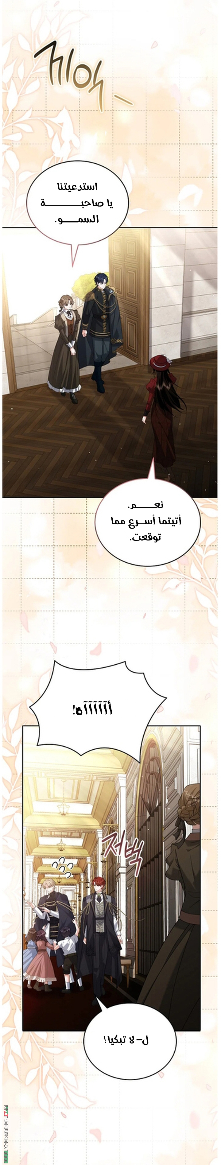 الصفحة 22