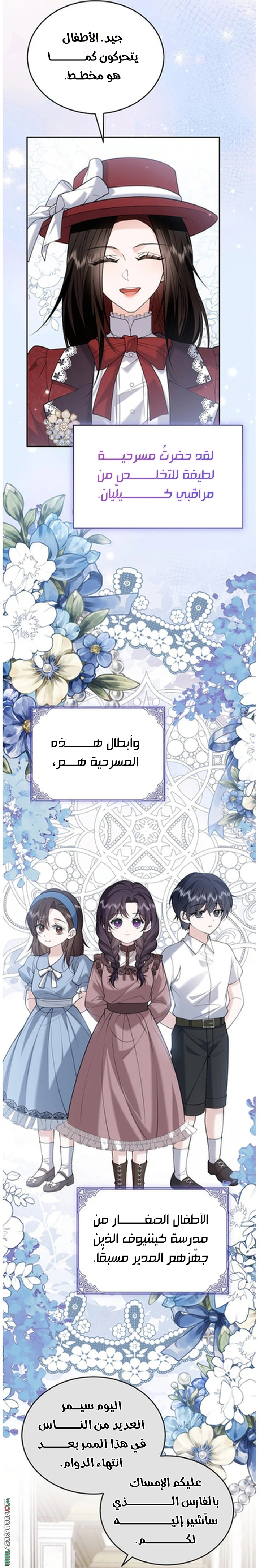 الصفحة 25