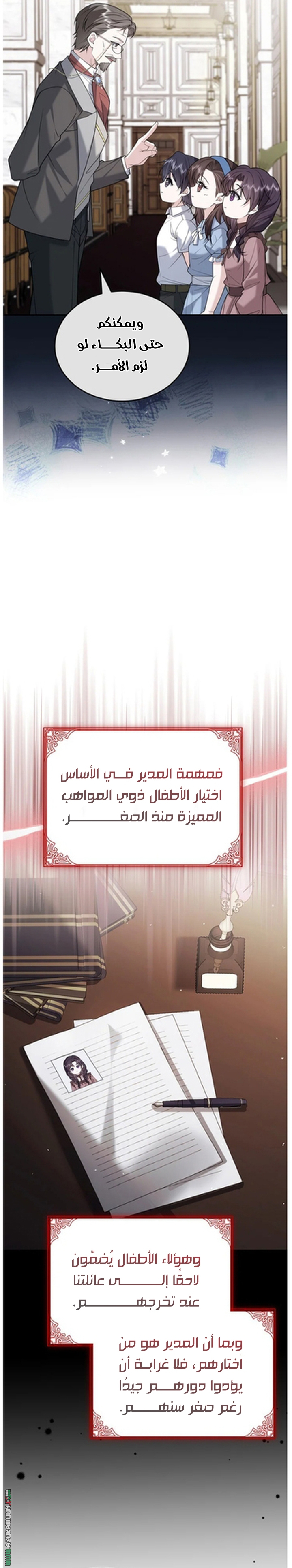 الصفحة 26