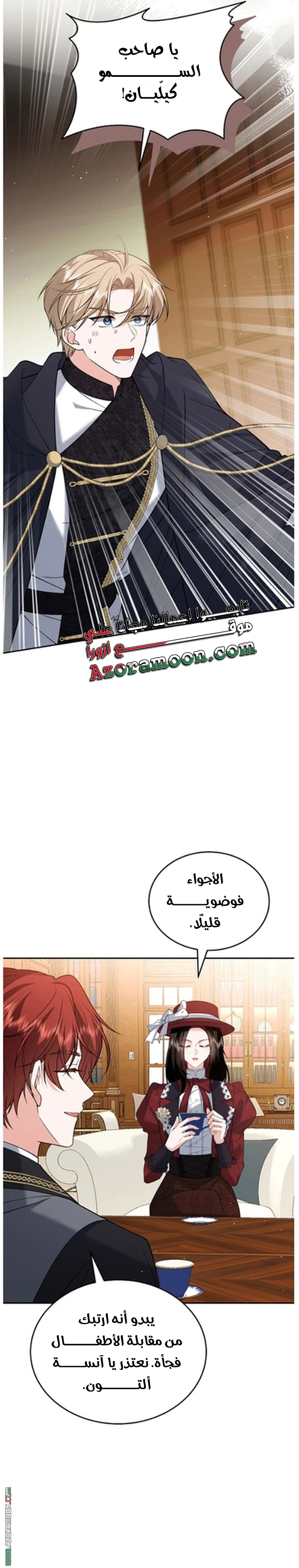 الصفحة 30