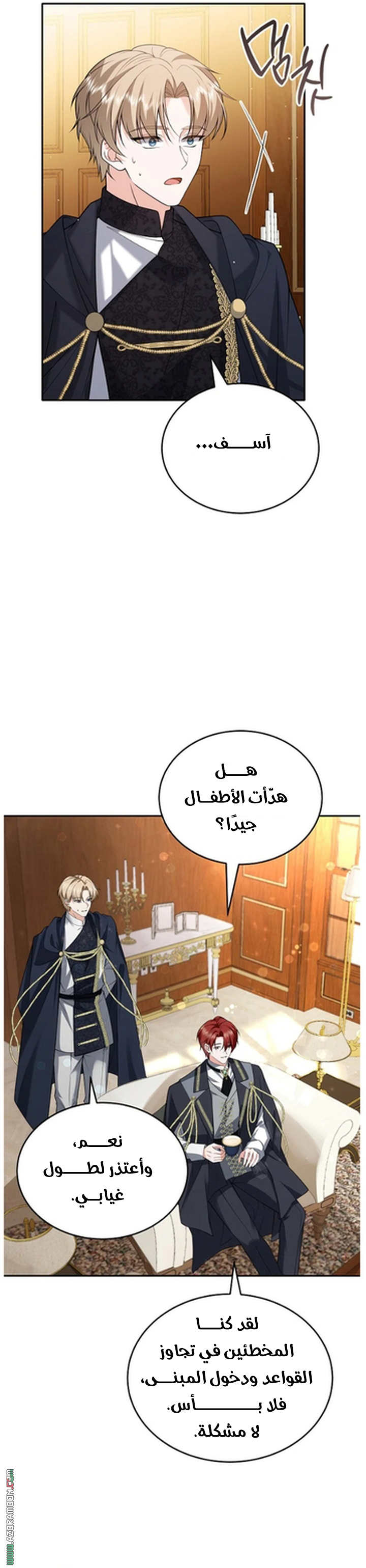 الصفحة 31