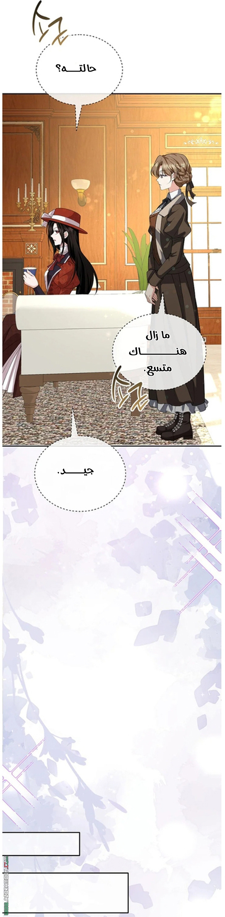 الصفحة 32