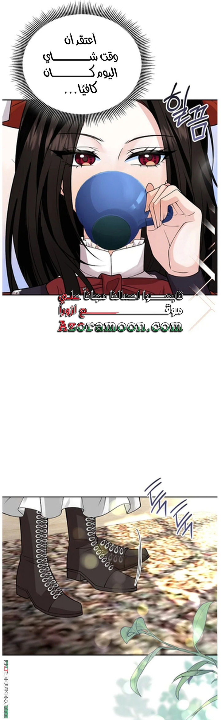 الصفحة 34