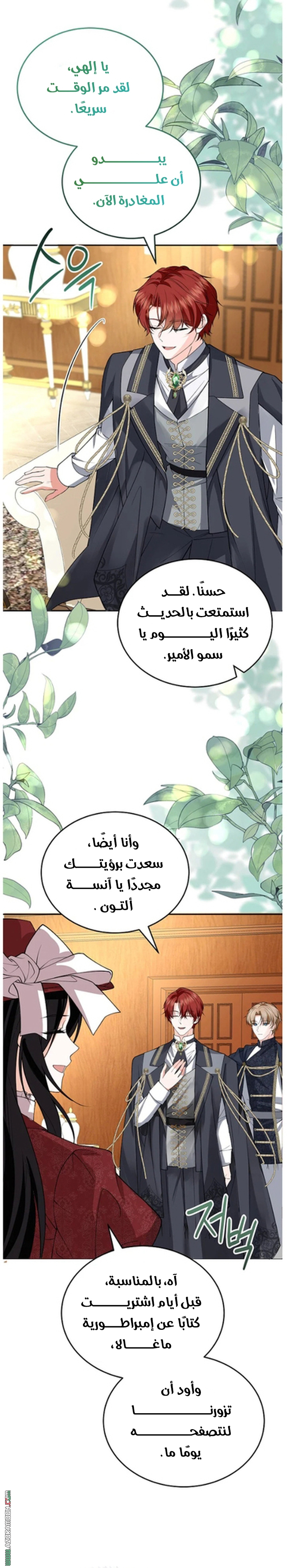 الصفحة 35