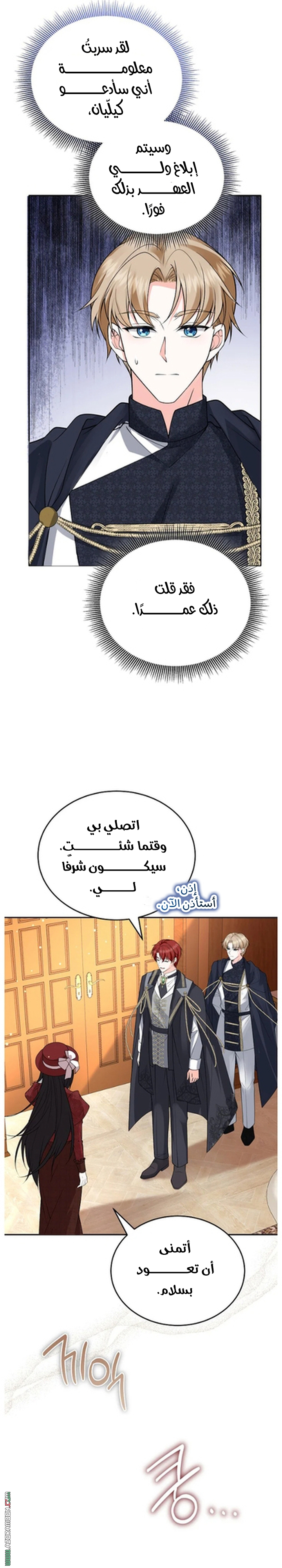 الصفحة 36