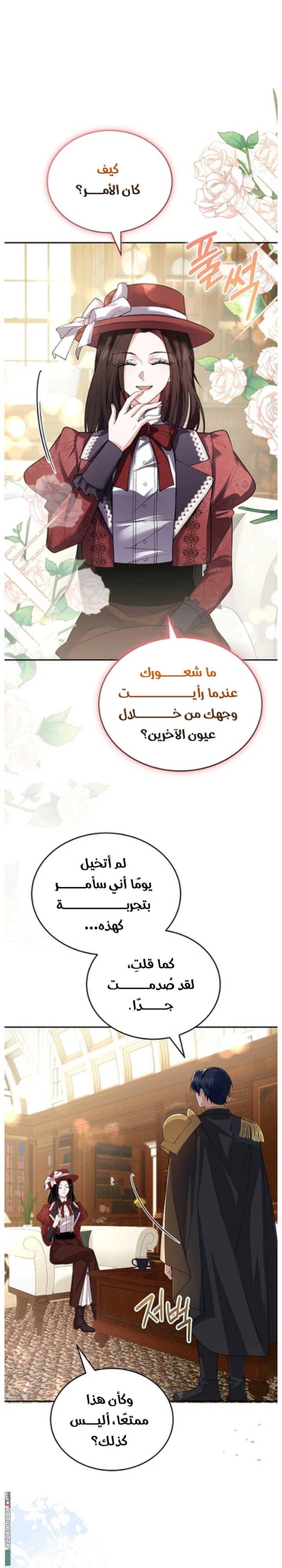 الصفحة 37