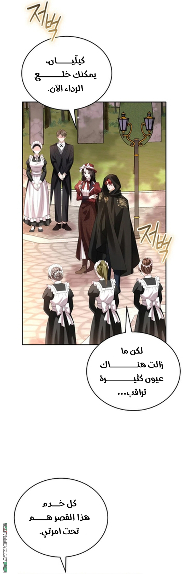 الصفحة 2