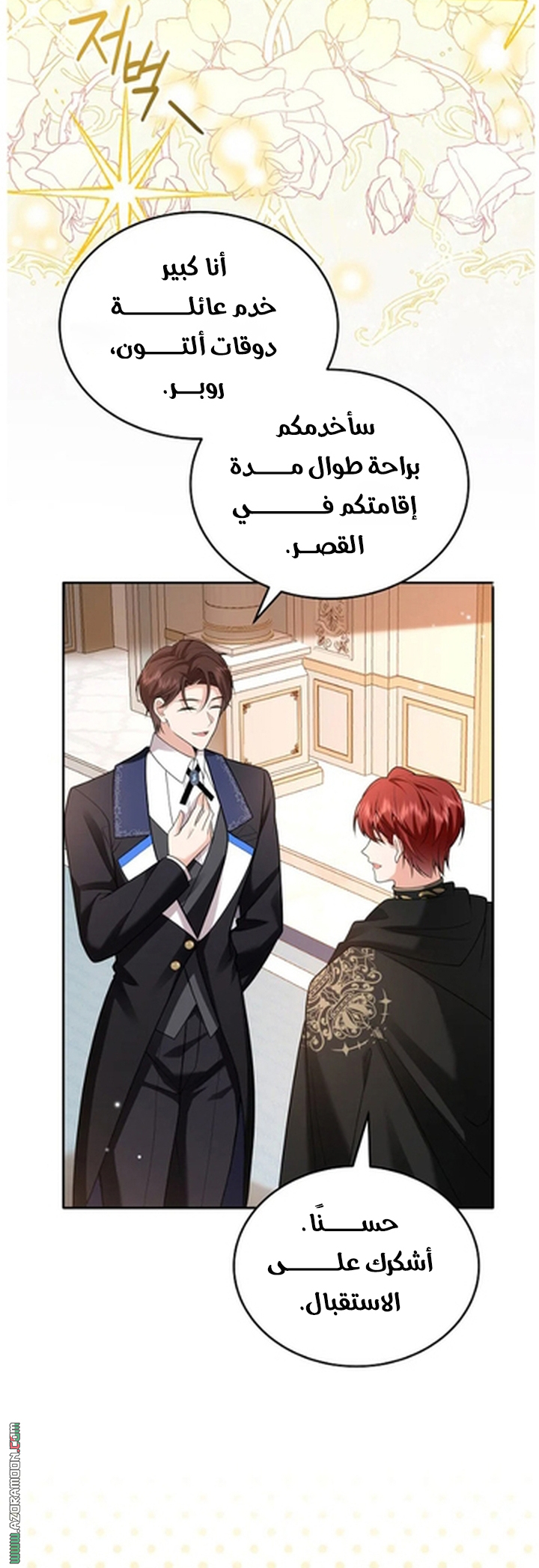 الصفحة 7