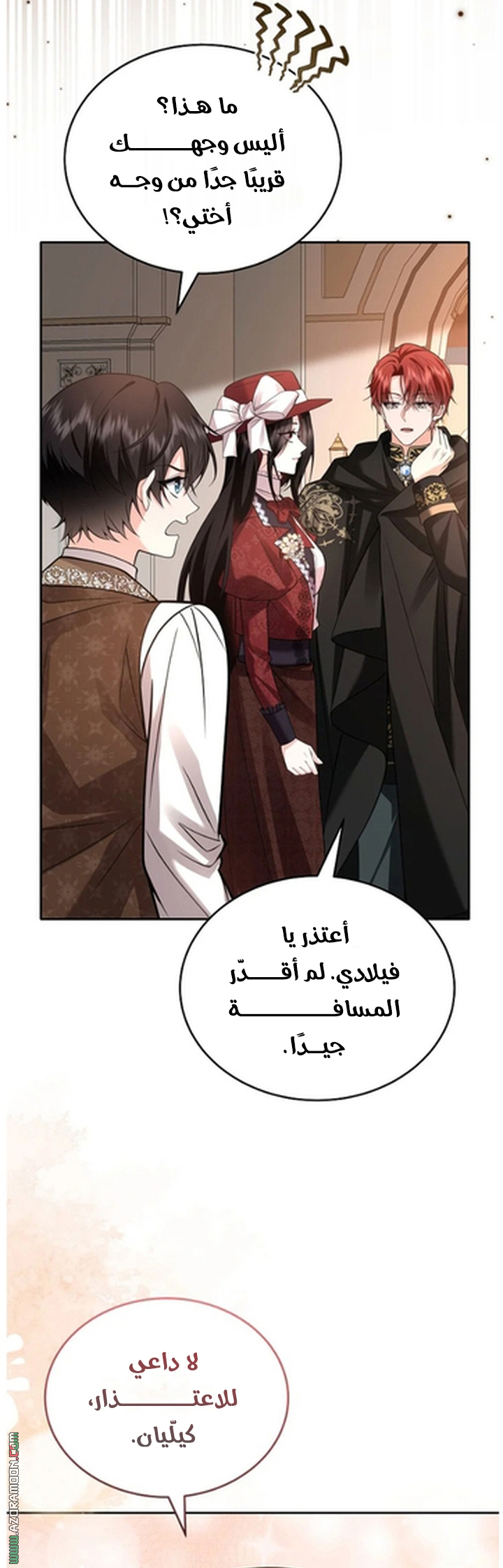 الصفحة 12
