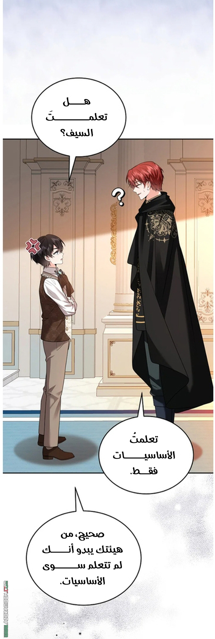 الصفحة 14