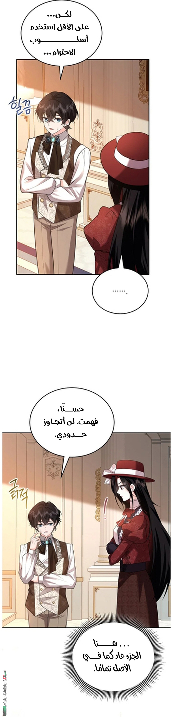 الصفحة 21