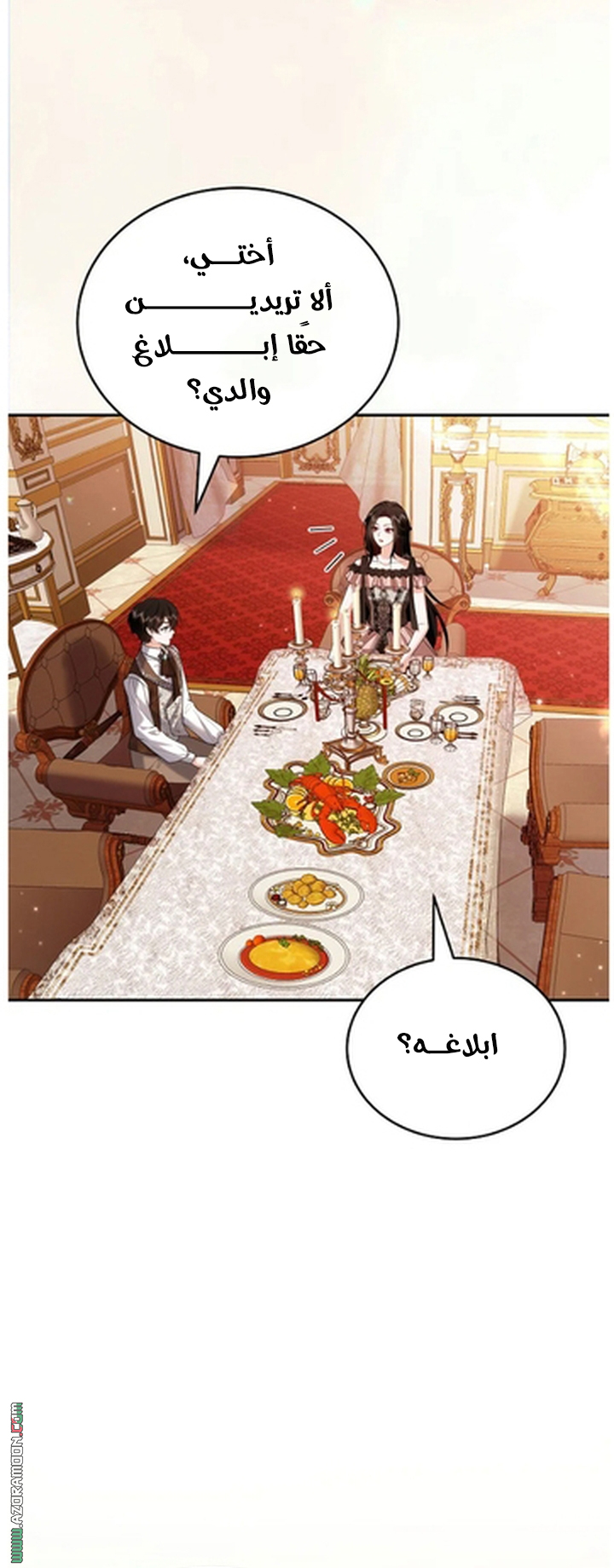 الصفحة 26