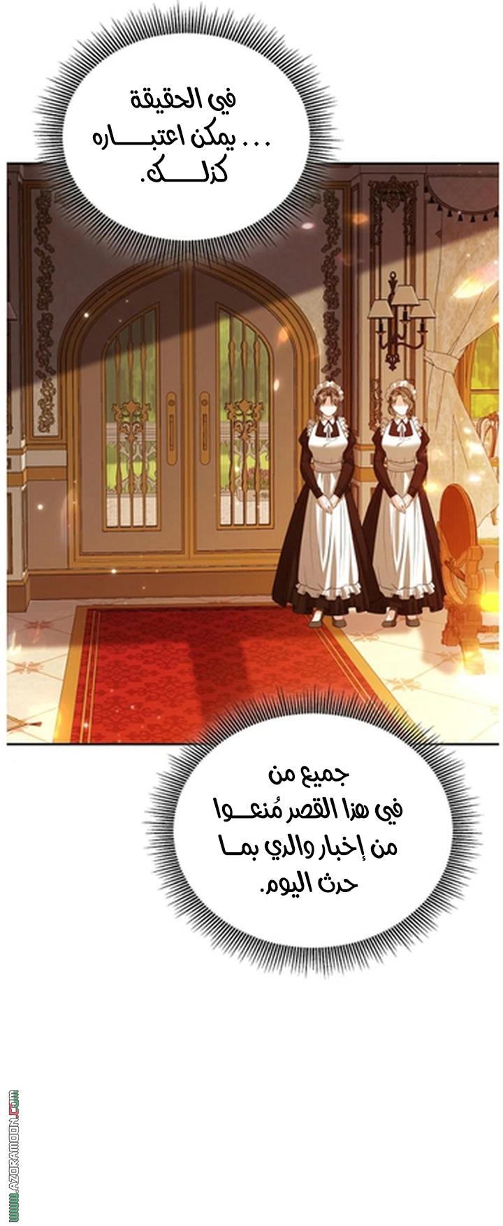 الصفحة 30