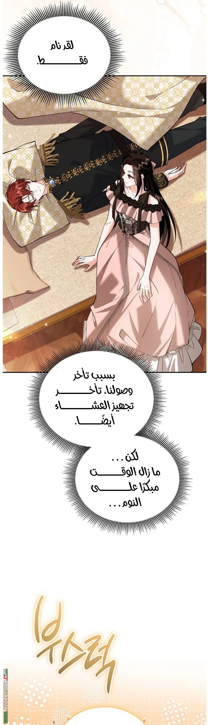 الصفحة 38