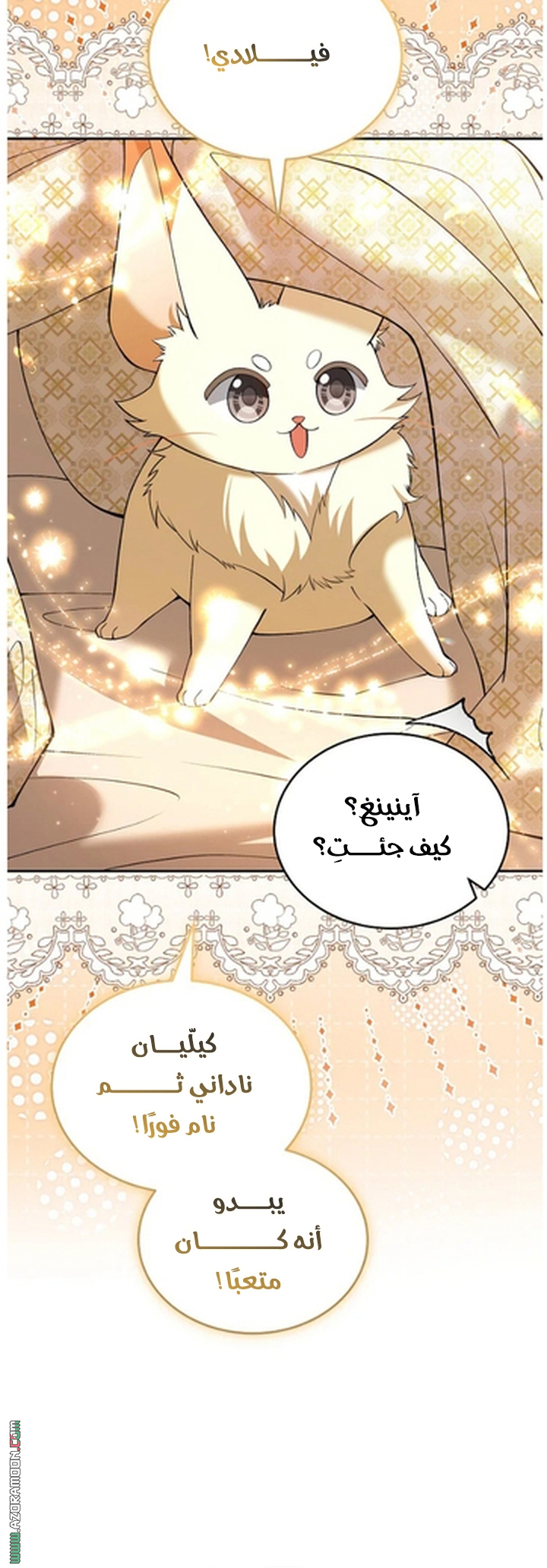 الصفحة 39