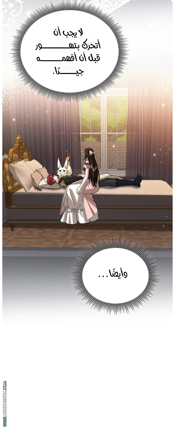الصفحة 43