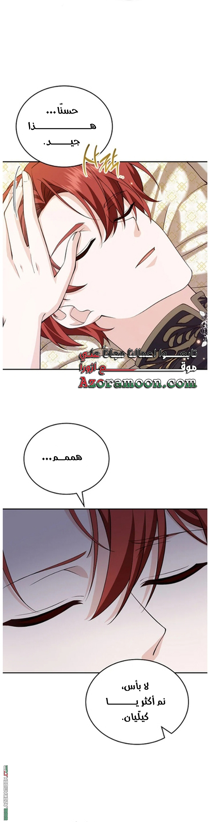 الصفحة 47