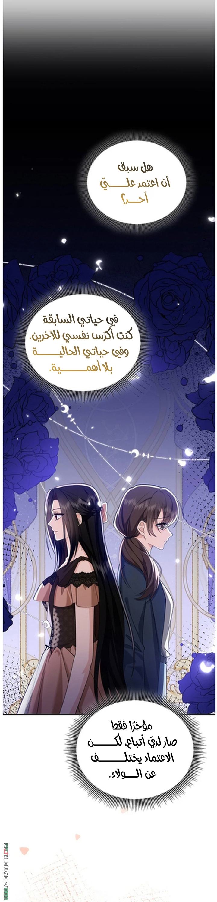 الصفحة 49
