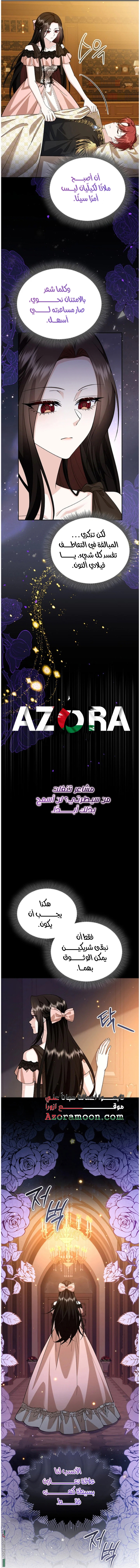الصفحة 51