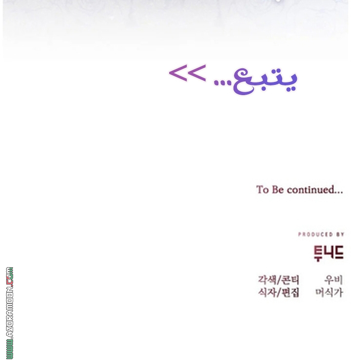 الصفحة 52