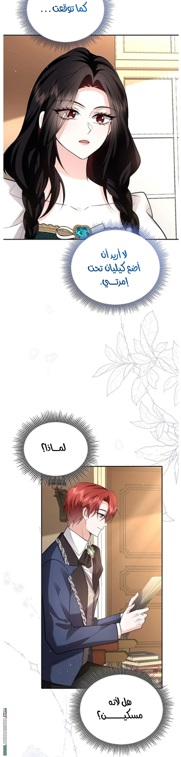الصفحة 2
