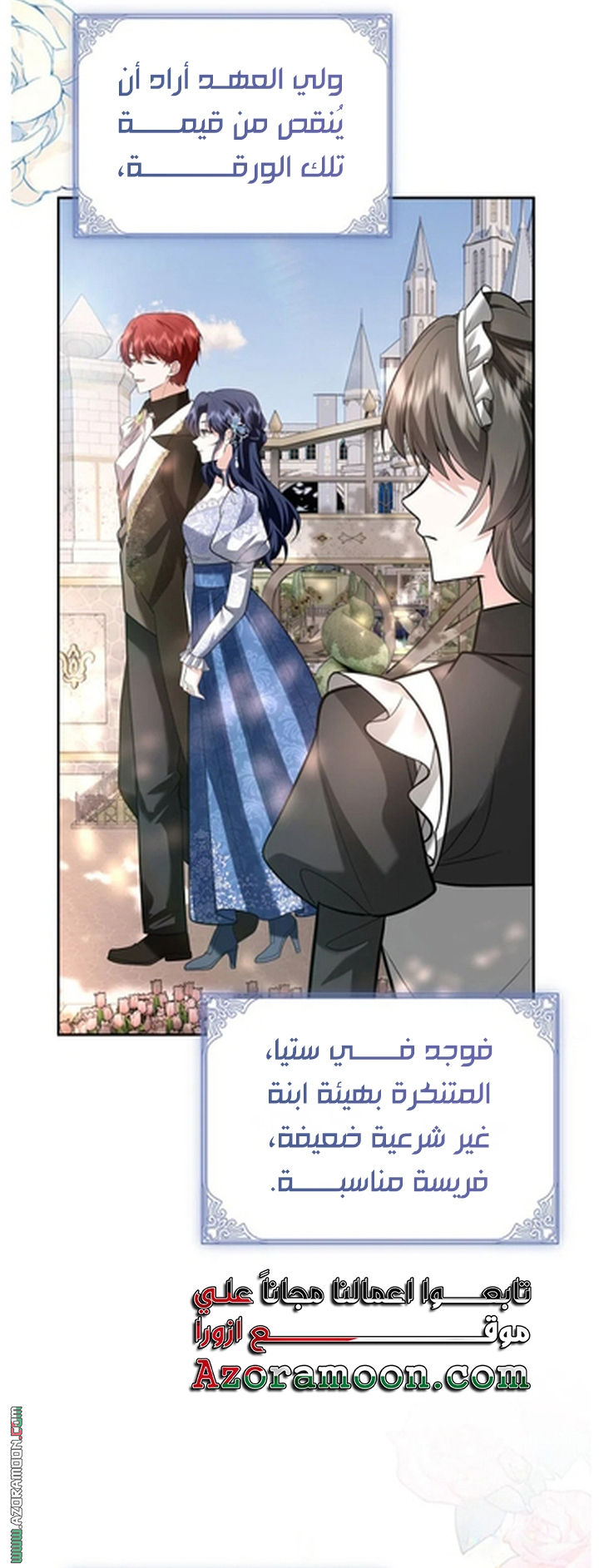الصفحة 16