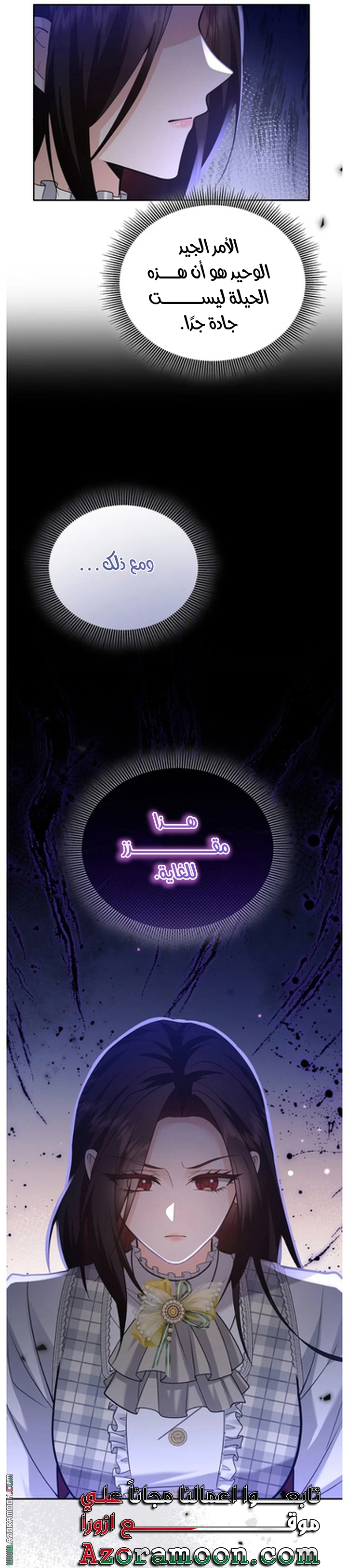 الصفحة 18