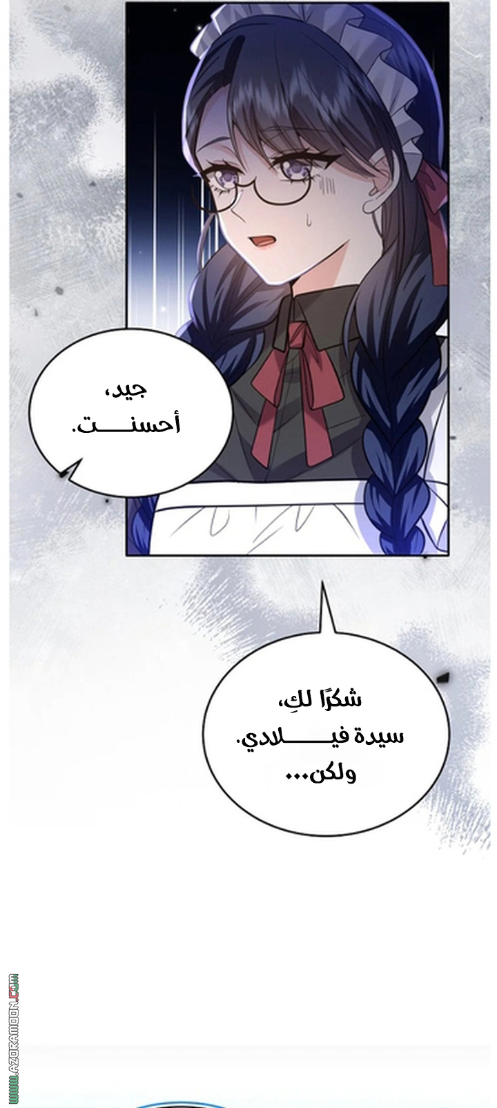 الصفحة 20