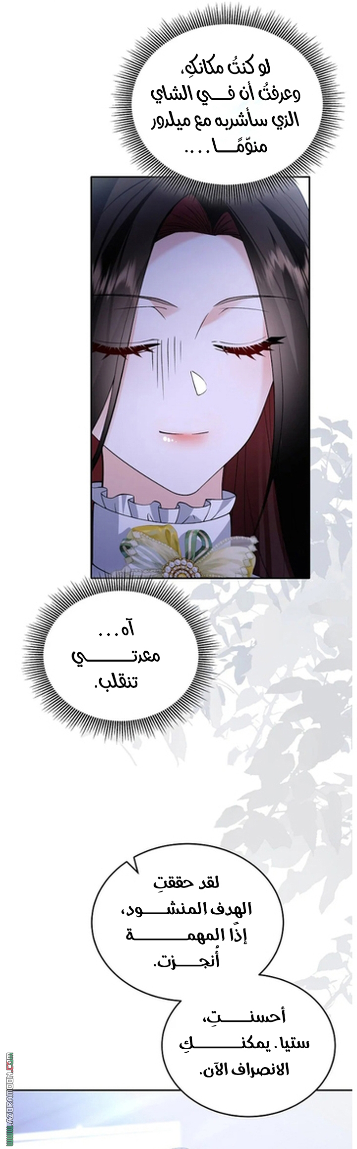 الصفحة 22