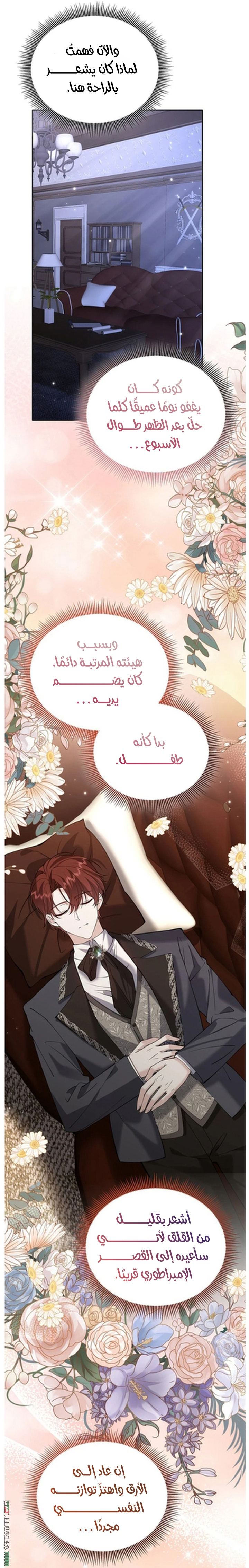 الصفحة 25