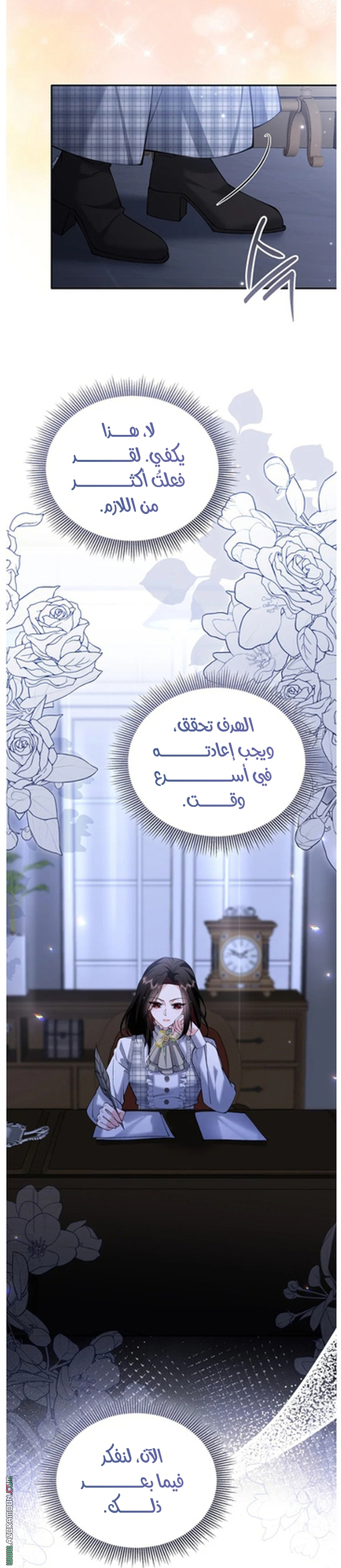 الصفحة 26
