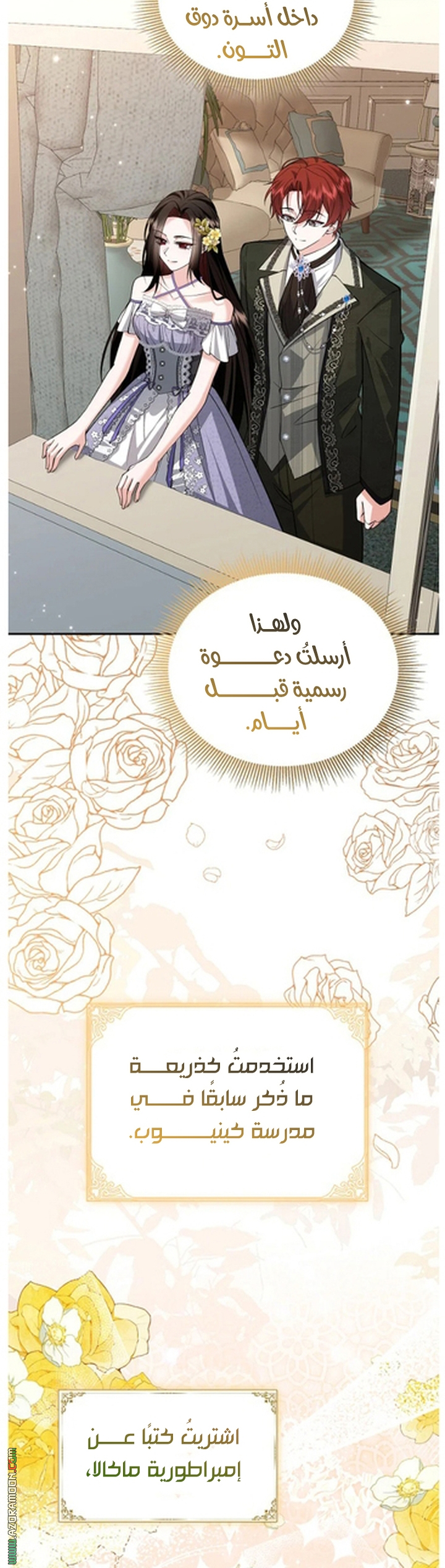 الصفحة 29