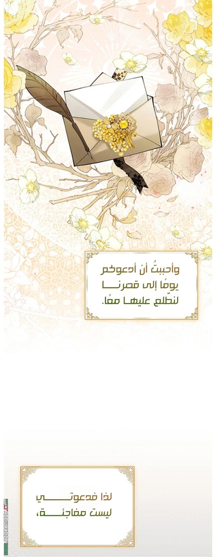 الصفحة 30