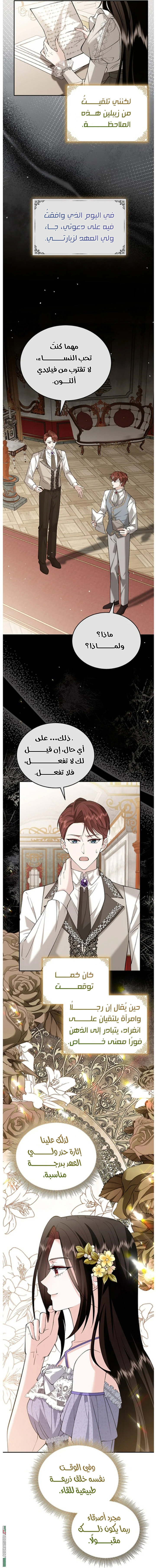 الصفحة 31