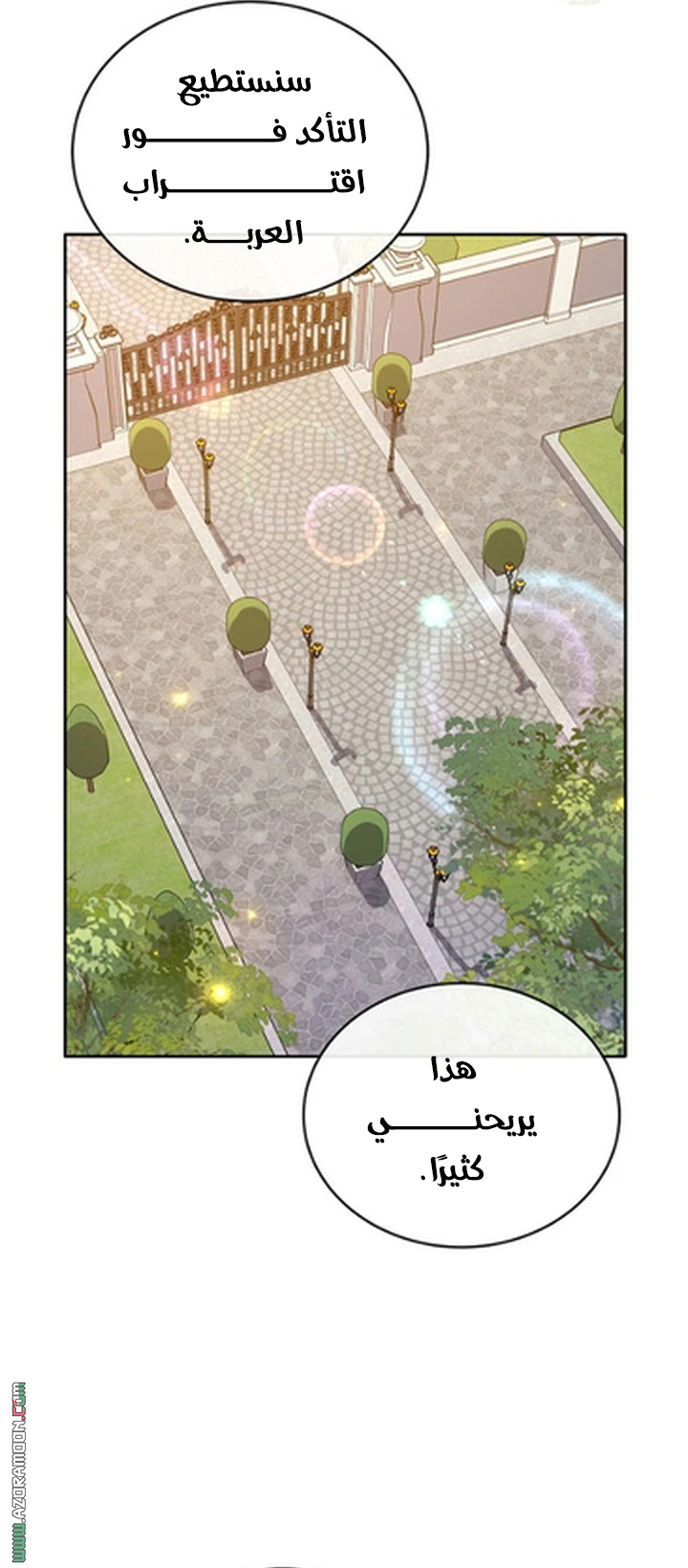 الصفحة 33