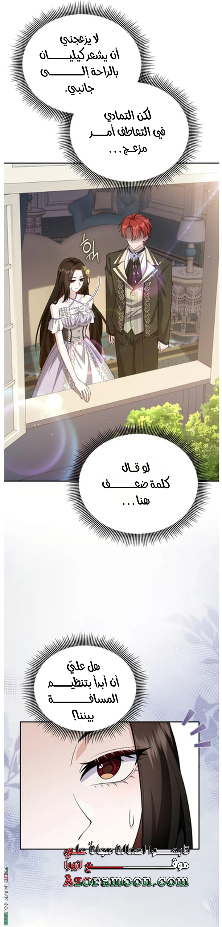الصفحة 36
