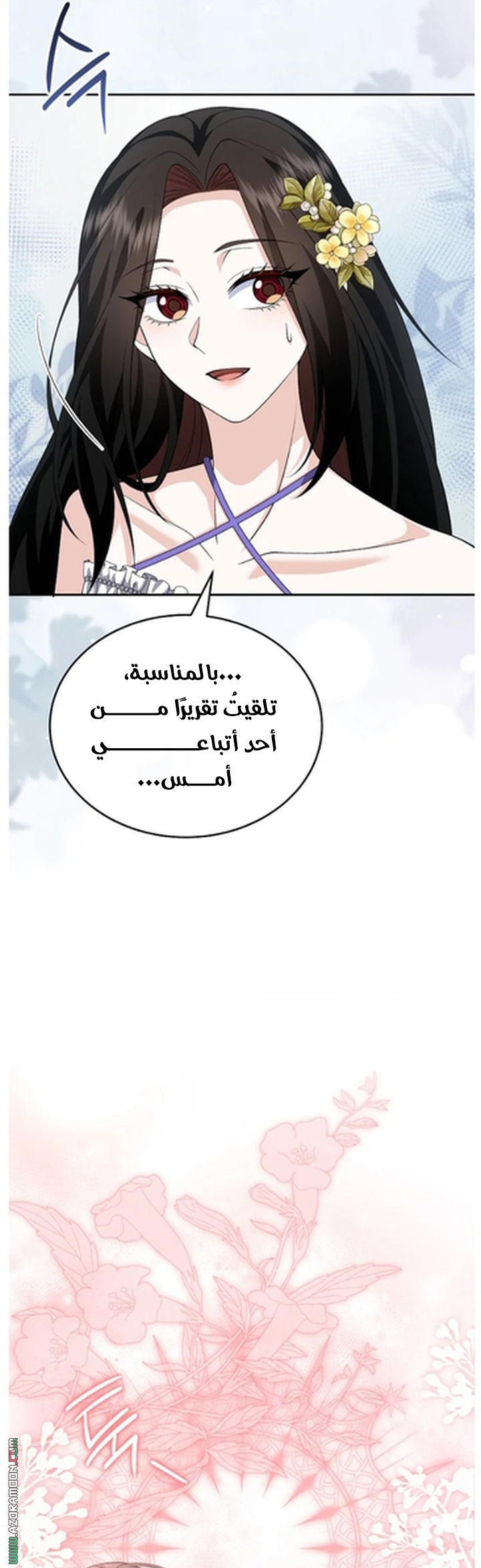 الصفحة 40
