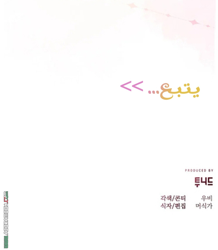الصفحة 43
