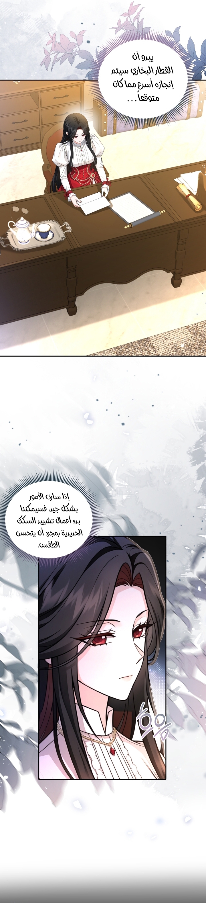 الصفحة 7
