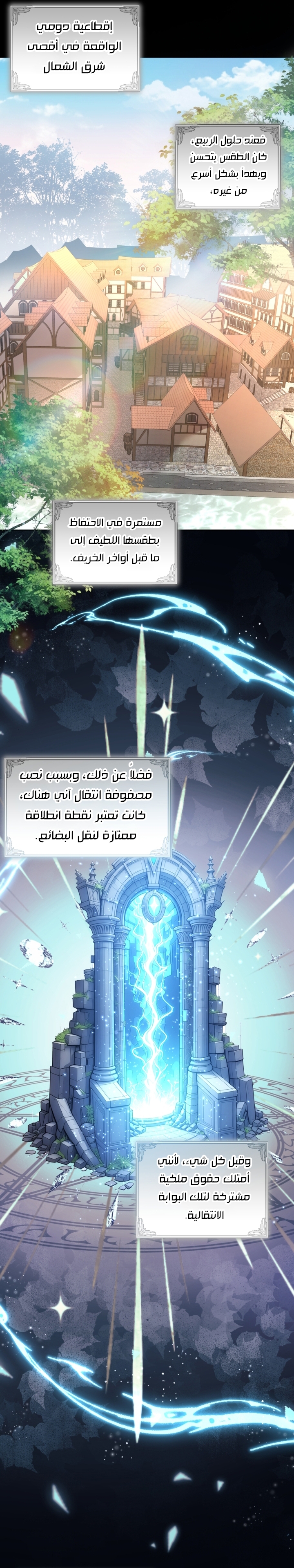 الصفحة 9