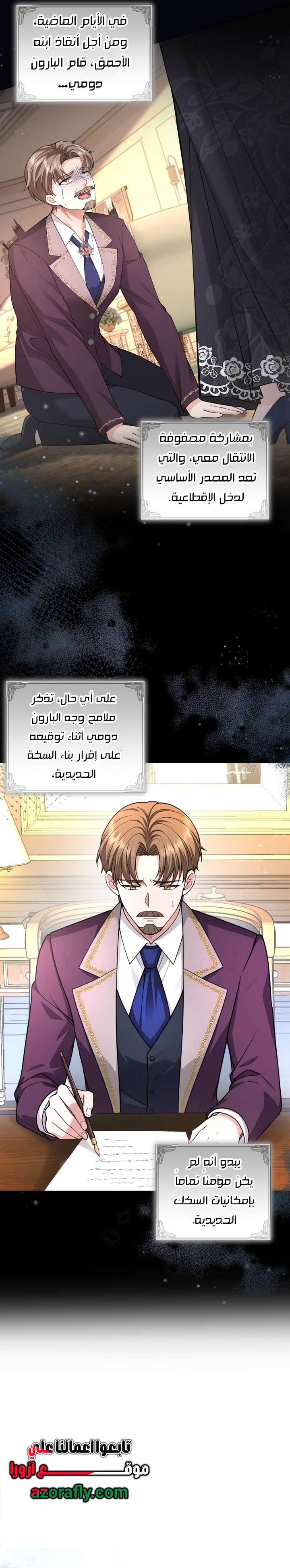 الصفحة 10