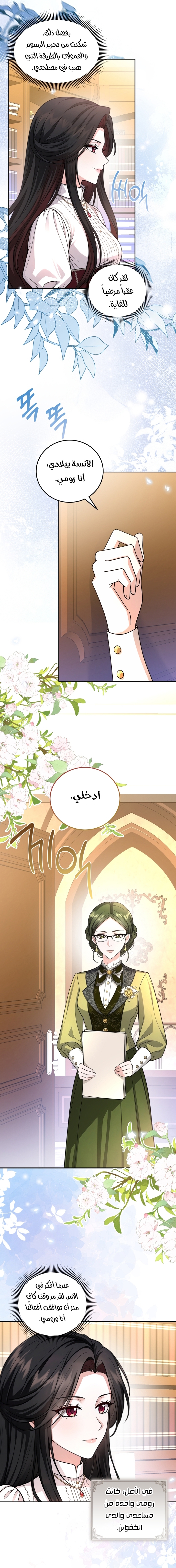 الصفحة 11