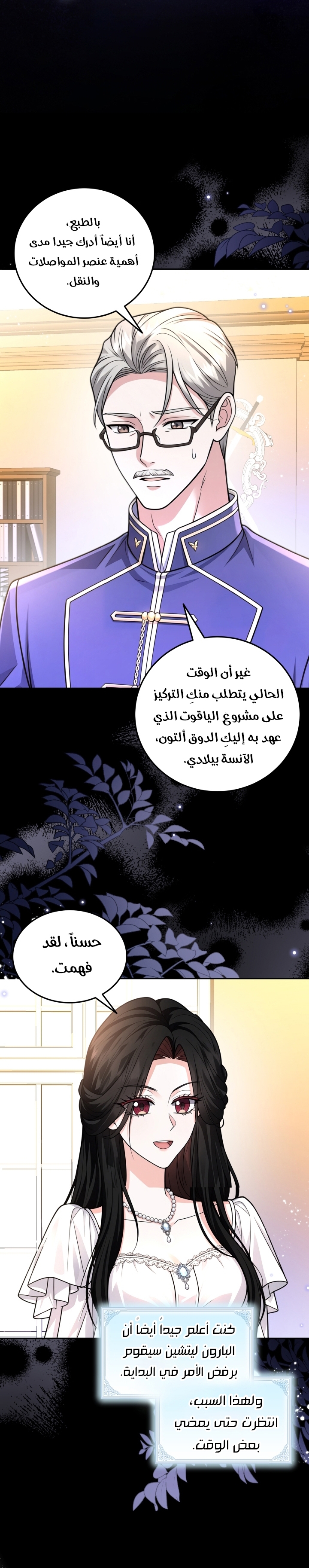 الصفحة 15