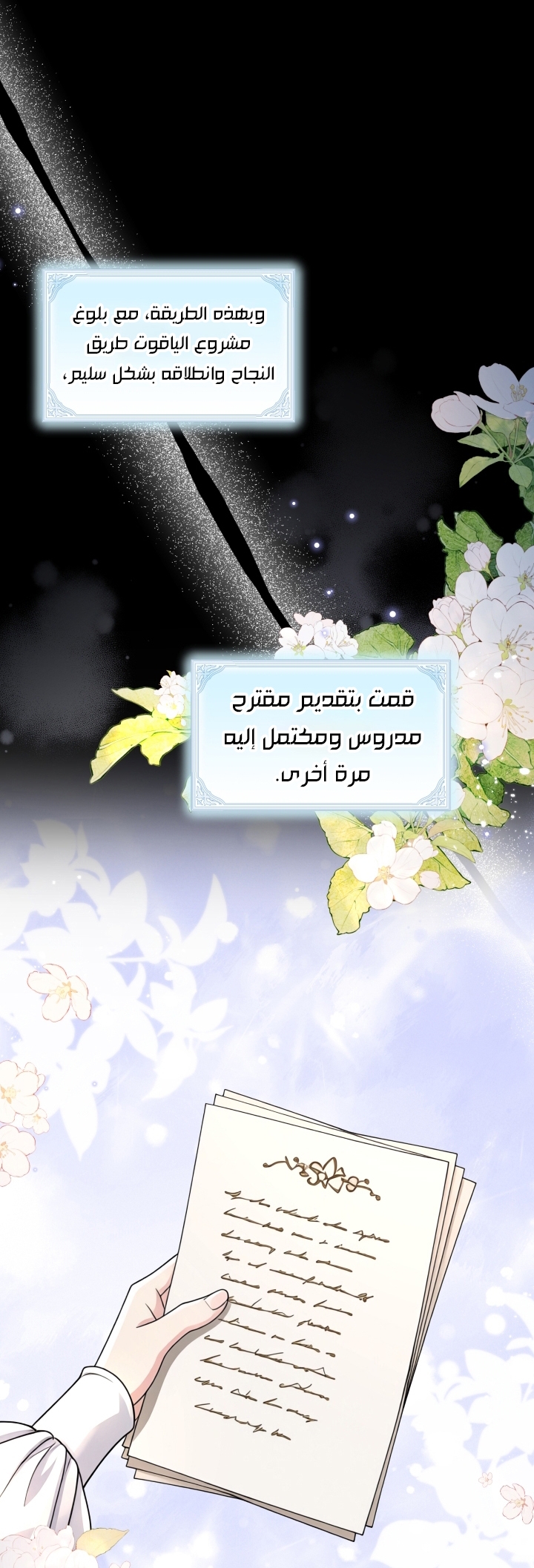 الصفحة 16