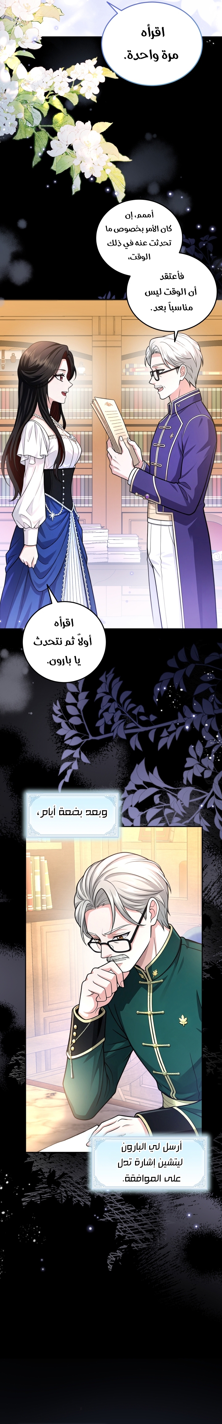 الصفحة 17