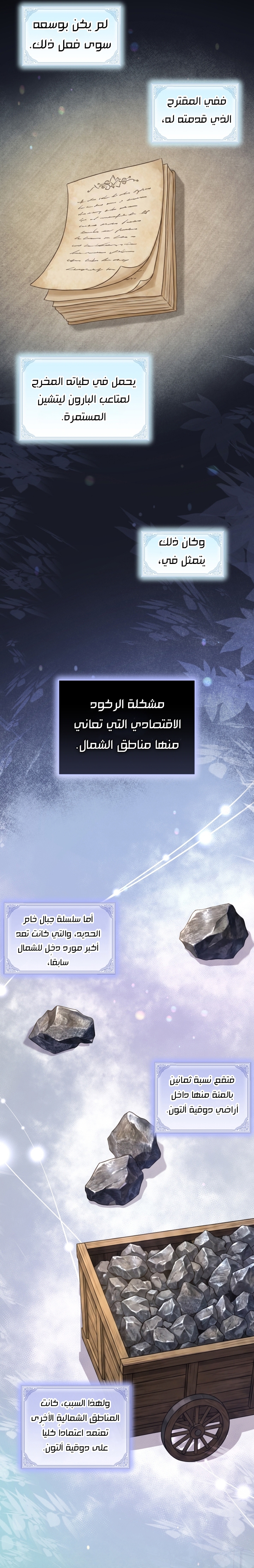 الصفحة 18