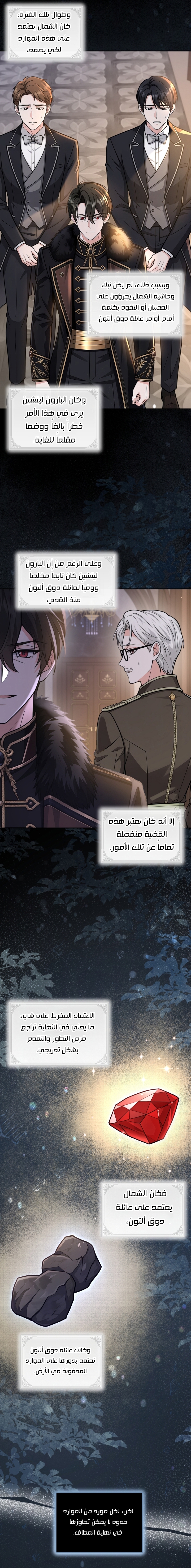 الصفحة 20