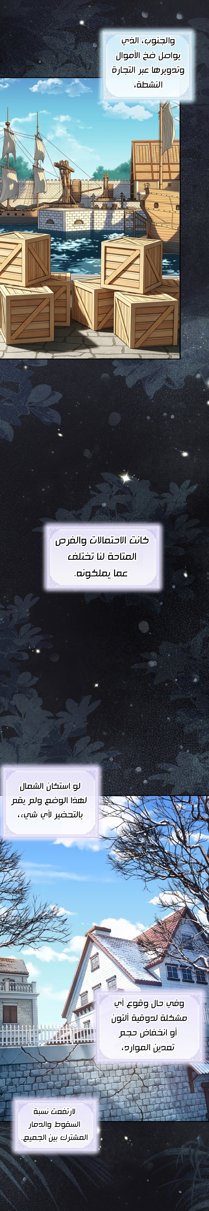 الصفحة 22