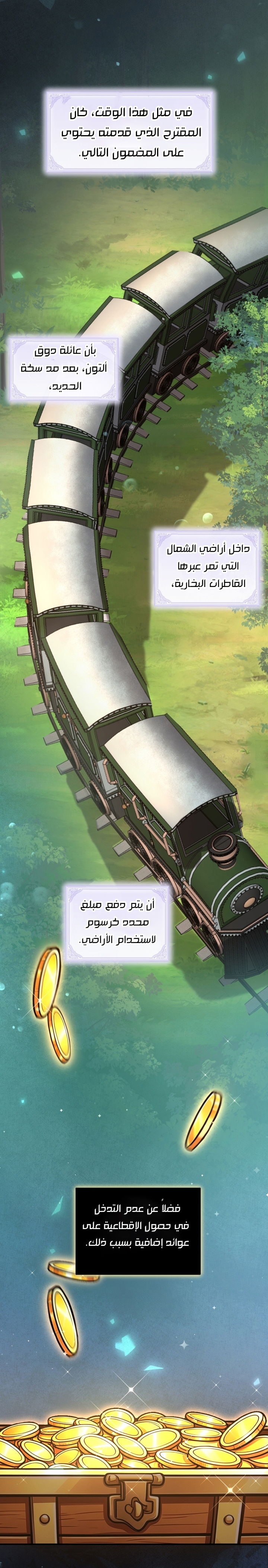 الصفحة 24
